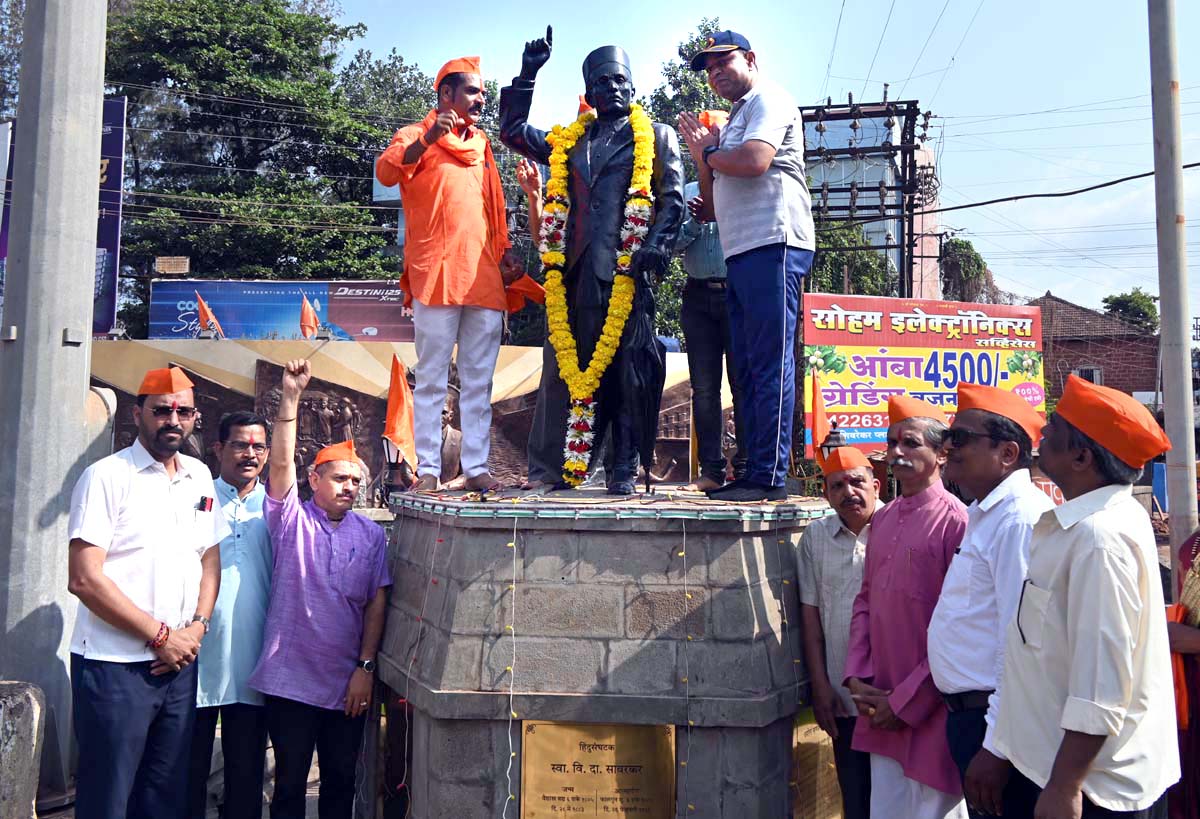 Start of Savarkar Vichar Jagran Week