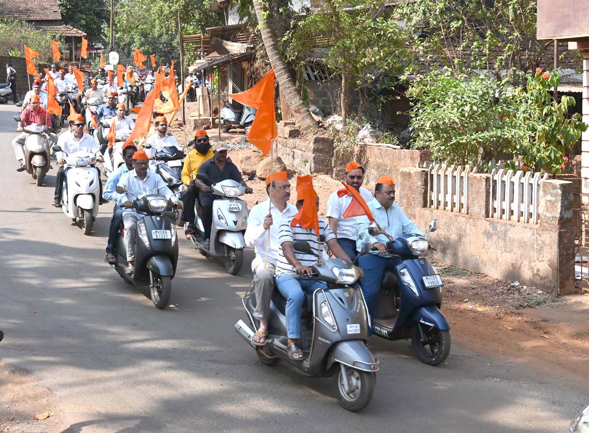 Start of Savarkar Vichar Jagran Week