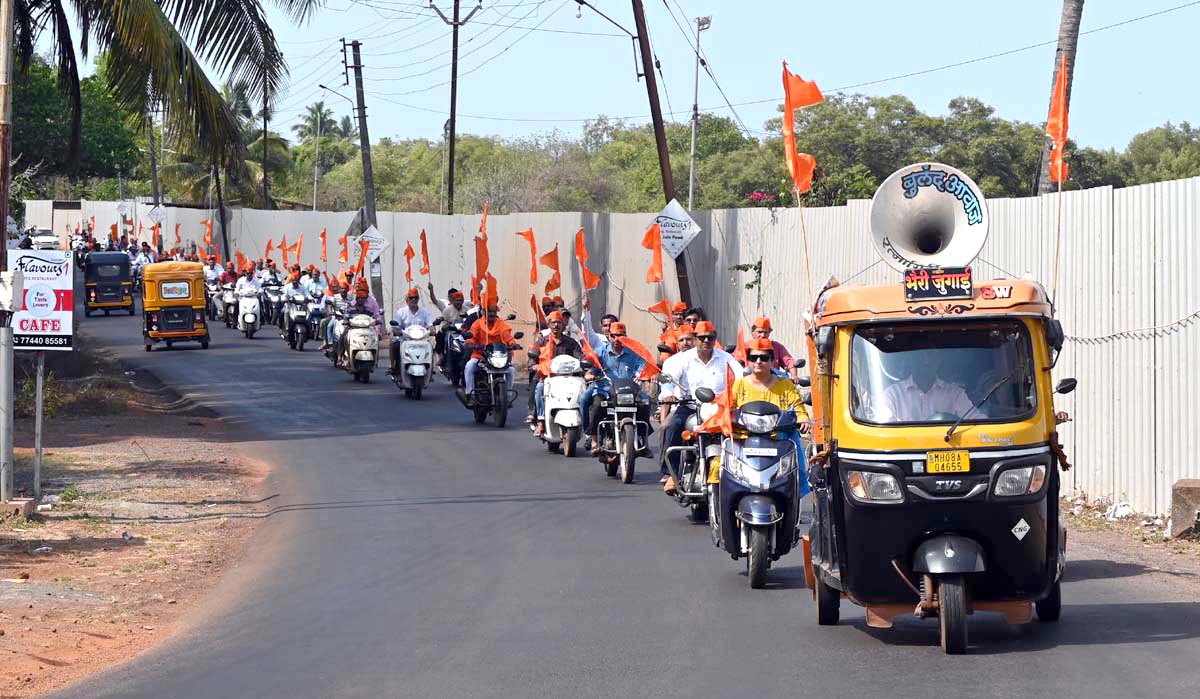 Start of Savarkar Vichar Jagran Week