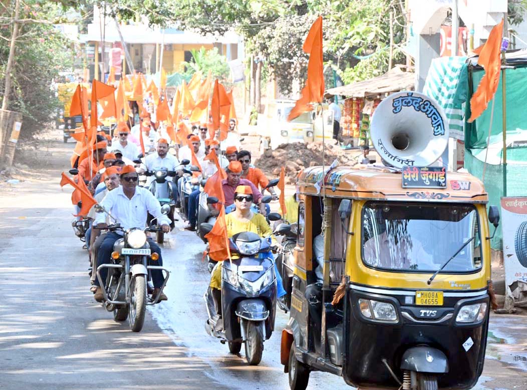 Start of Savarkar Vichar Jagran Week