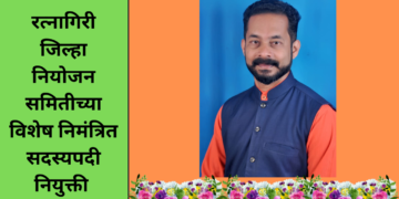 संघर्षरत कार्यकर्त्याचा सन्मान