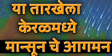 Late monsoon in Keral this year