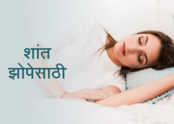 Essentials for a restful sleep