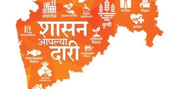 'Government at your door' campaign