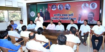 Modi @ 9 Ratnagiri Executive announced