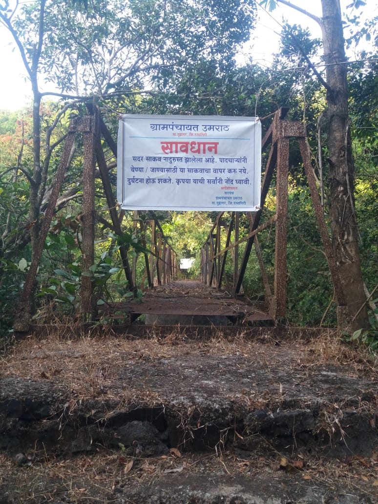 Iron Bridge over Gayrahat River Dangerous