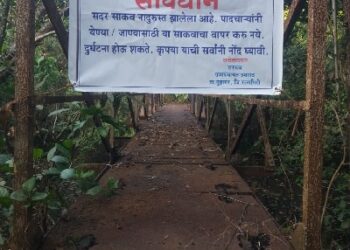 Iron Bridge over Gayrahat River Dangerous
