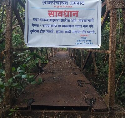 Iron Bridge over Gayrahat River Dangerous