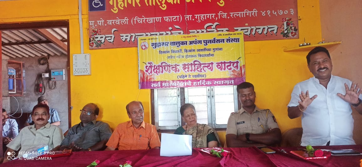 Distribution of materials from the Disabled Rehabilitation Institute