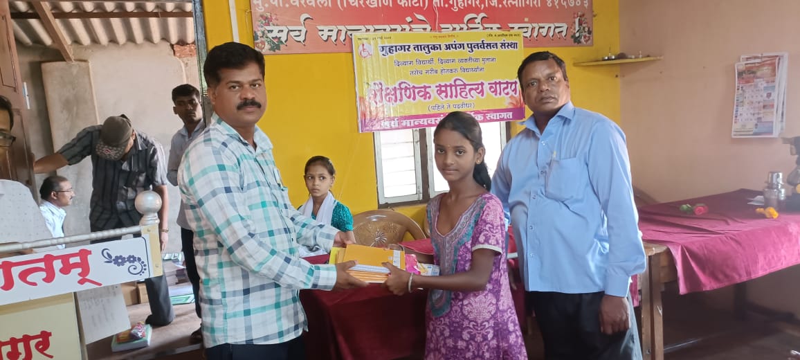 Distribution of materials from the Disabled Rehabilitation Institute