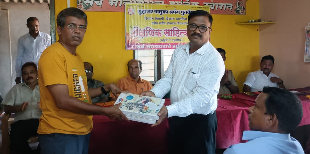 Distribution of materials from the Disabled Rehabilitation Institute