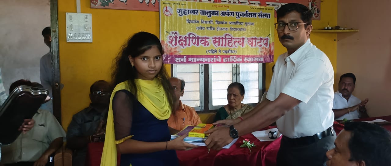 Distribution of materials from the Disabled Rehabilitation Institute