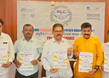 For the first time the National MLAs Conference