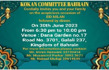 Eid Milan in Bahrain by Konkan Committee