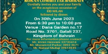 Eid Milan in Bahrain by Konkan Committee