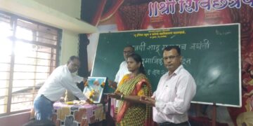 Shahu Maharaj Jayanti Speech Competition