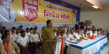 Protest march in Guhagar today