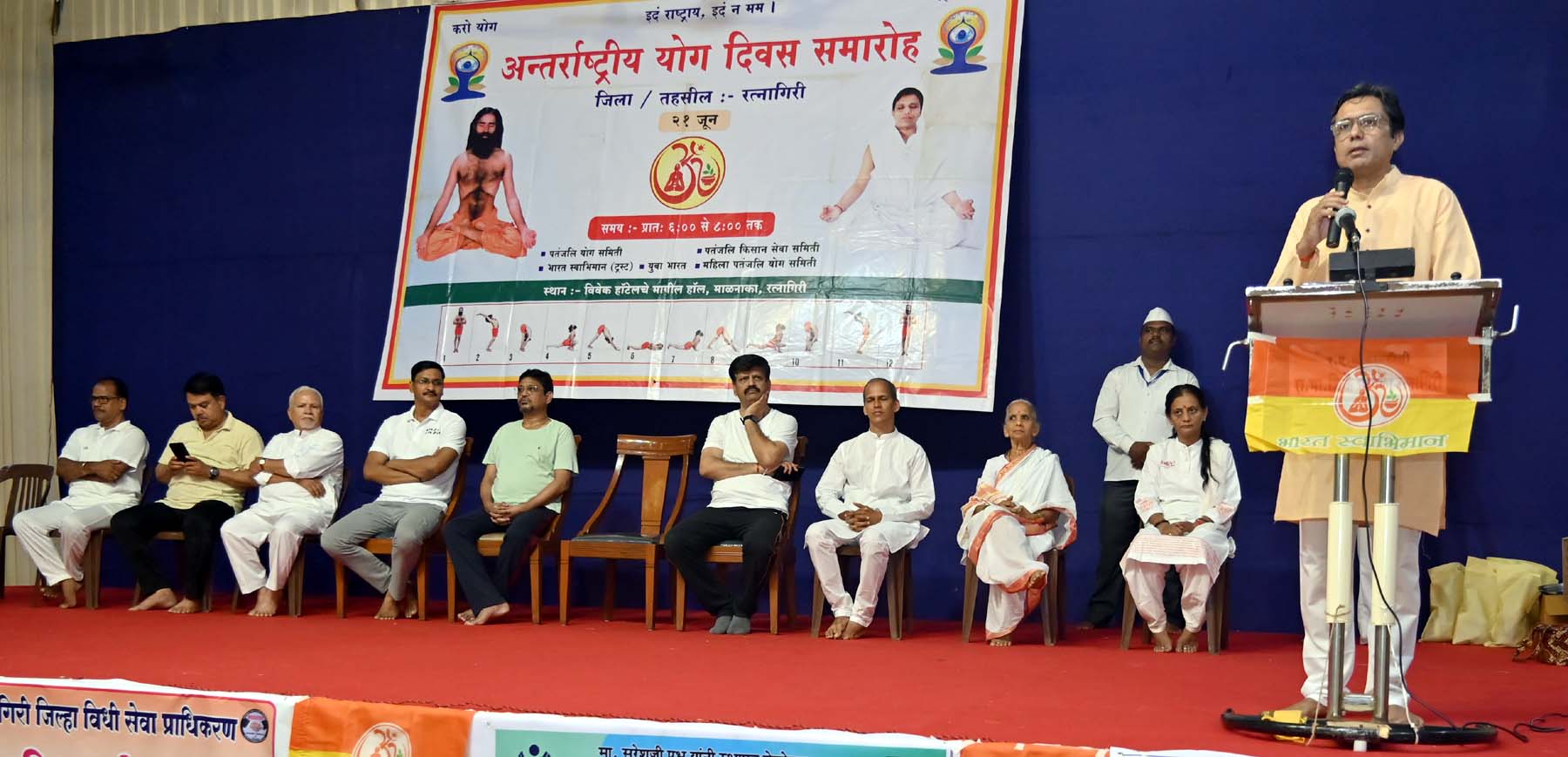 Celebrating Yoga Day by Patanjali Yoga Committee