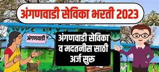 Recruitment for Anganwadi Post in Lanja