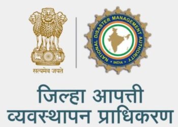 District administration appeals to citizens