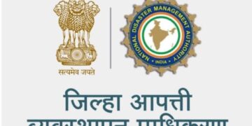 District administration appeals to citizens