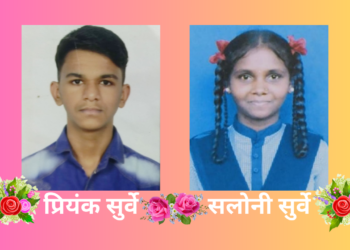 Students from Asore achieved success in SSC exam