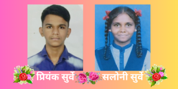 Students from Asore achieved success in SSC exam
