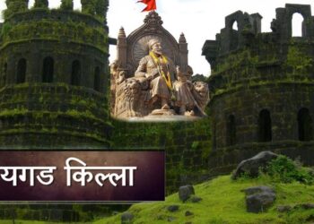 350th Coronation Ceremony of Shiva Raya