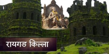 350th Coronation Ceremony of Shiva Raya