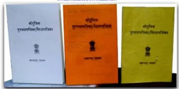 Stopped sale of wheat and rice to ration card holders