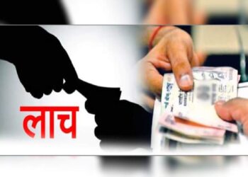 Talathi was caught taking bribe