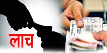 Talathi was caught taking bribe