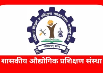 Recruitment for the post of Clerk in Rajapur ITI