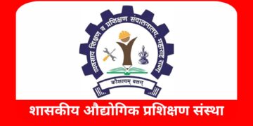 Recruitment for the post of Clerk in Rajapur ITI
