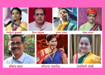 Kirtan Week by Akhil Chitpavan Mandal