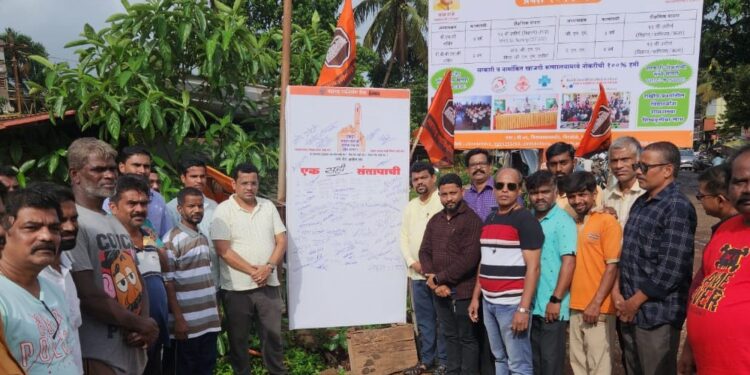 MNS innovative initiative in Guhagar on changing politics