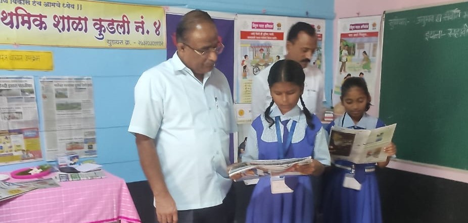 Newspaper reading activity started in Kudli School