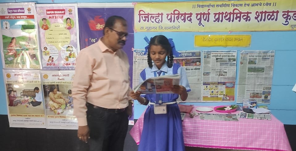 Newspaper reading activity started in Kudli School