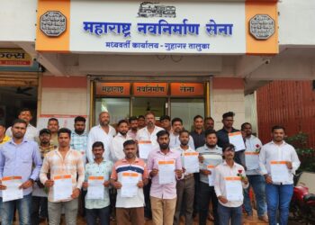 Appointment of new office bearers of MNS Taluka Guhagar