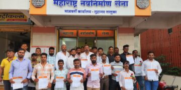 Appointment of new office bearers of MNS Taluka Guhagar