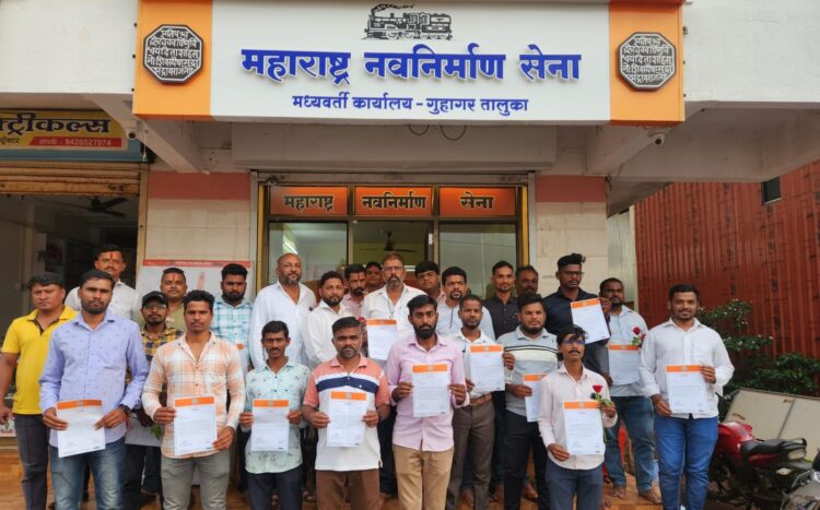 Appointment of new office bearers of MNS Taluka Guhagar