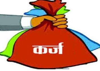 Loan Scheme through NSFDC