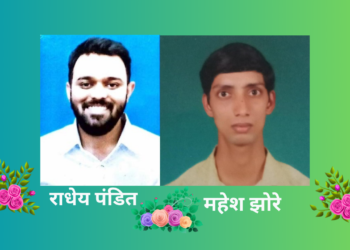 Arupappa Joshi Academy Students Success in Set Exam