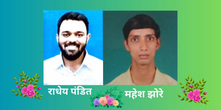Arupappa Joshi Academy Students Success in Set Exam