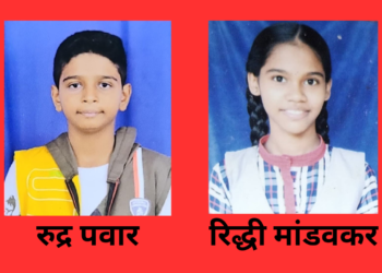 Aabaloli Excellent Academy Student Merit List