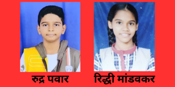 Aabaloli Excellent Academy Student Merit List