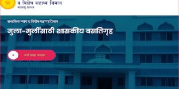 Admission Procedure in Government Hostel