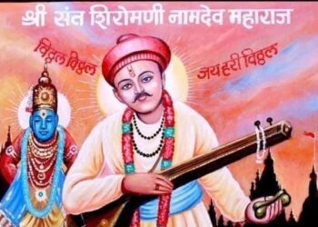 Samadhi ceremony of Saint Shiromani Namdev Maharaj