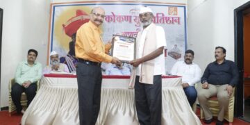 Konkanbhushan award to Thakurdesai