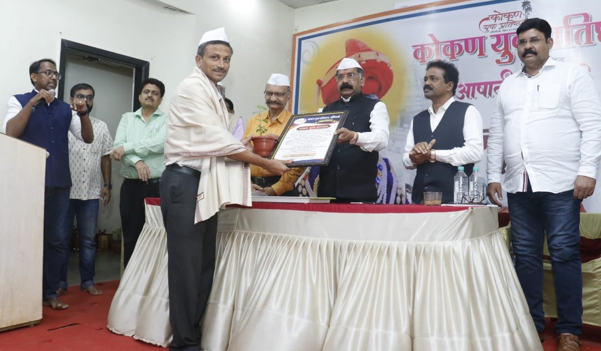 Konkanbhushan award to Thakurdesai